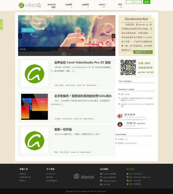 今天丹东版的彩吧图库综合版 国家宝藏！秦始皇帝陵考古发现首次集中亮相
